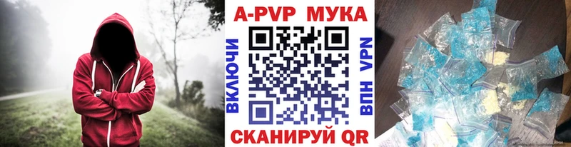 Alpha PVP Соль  дарнет шоп  Сосенский 