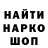 Марки NBOMe 1,8мг Sharrky