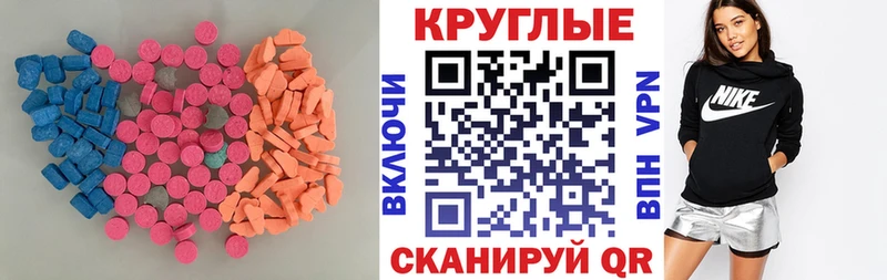 ЭКСТАЗИ mix Сосенский