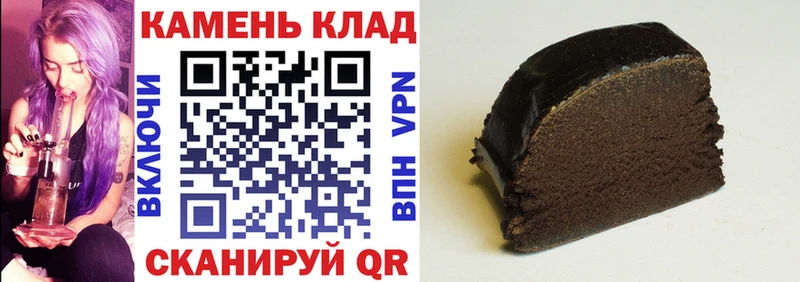купить наркотики сайты  Сосенский  ГАШИШ hashish 