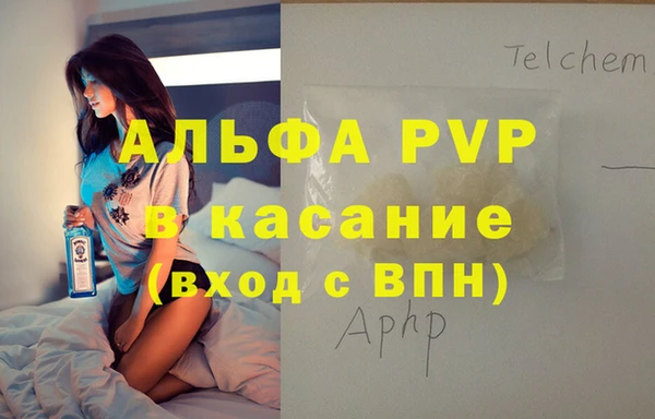 марки nbome Алексин