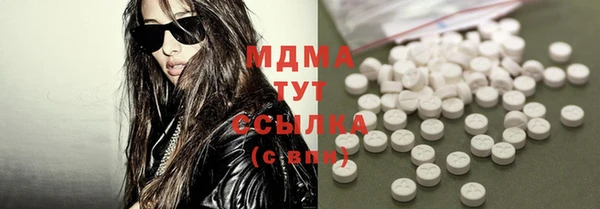 марки nbome Алексин