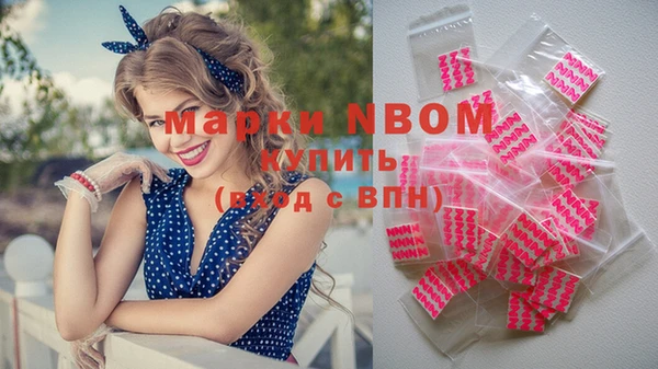 марки nbome Алексин