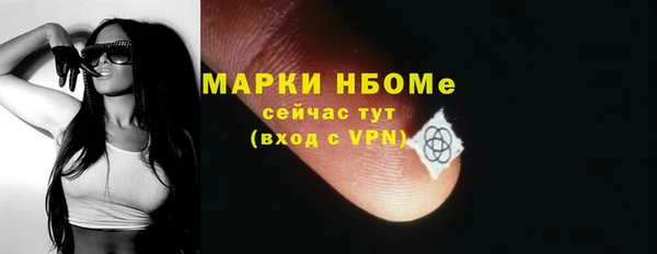 марки nbome Алексин