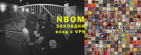 тгк Алексеевка