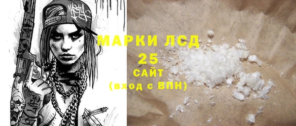 тгк Алексеевка