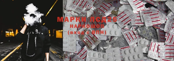 марки nbome Алексин