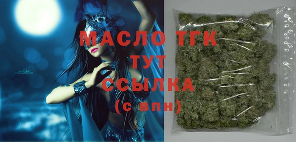 марки nbome Алексин