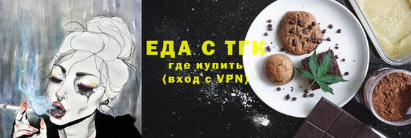тгк Алексеевка