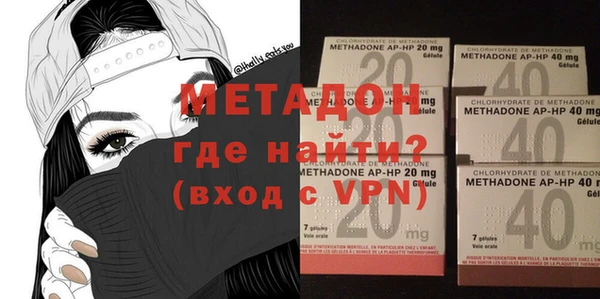 марки nbome Алексин