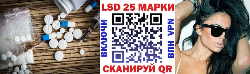 LSD-25 экстази кислота наркошоп Сосенский