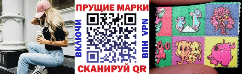 Марки 25I-NBOMe 1500мкг  гидра сайт  Сосенский 